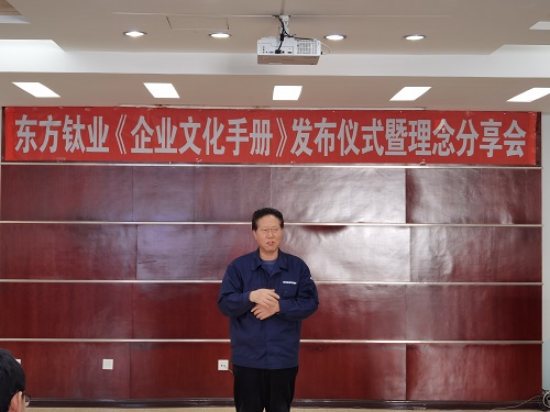 东方钛业 东方钛业