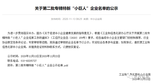 东方钛业 东方钛业